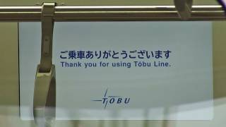 【案内表示器がLEDからLCDに仕様変更】東武50070系51076F　甲種輸送