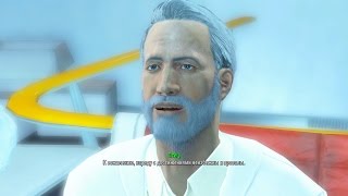 Fallout 4 Прохождение 59 Задержание.
