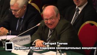 Либеральная платформа (25.12.13). Полная версия.