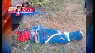 105 ударов из-за ревности / Оргии на глазах у 8-летнего сына – Один за всех