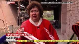 Украинские каратели обстреляли Горловку, один человек погиб, горит газопровод 29.04.15