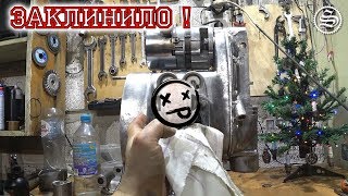 Сюрприз! Новый двигатель заклинило при сборке.