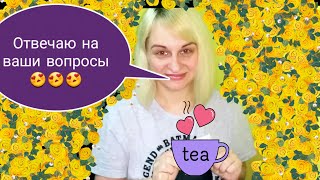ТУРЕЦКИЙ ЯЗЫК в нашей русско-турецкой семье / Муж против Видеоблога?