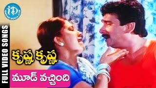 Krishna Krishna Movie - Mood Vachindi Video Song || SV Sekhar || Sukanya || S A RajKumar