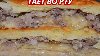 PIE ON CREAMS,  ПИРОГ НА СЛИВКАХ - ВКУСНЕЕ НЕ БЫВАЕТ !
