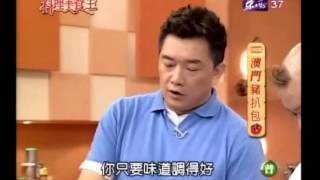 料理美食王教你做澳門豬扒包食譜