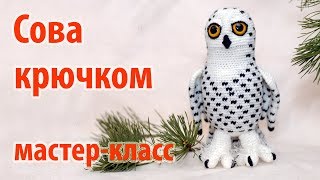 ? Сова крючком - вяжем туловище ?