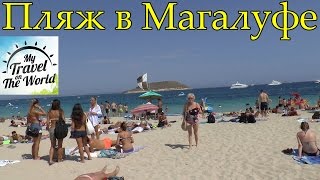 Пляж в Магалуфе, Майорка, Испания