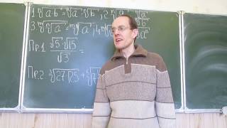 Математика это просто. Иррациональные выражения 1.