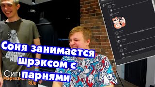 Jack Looney показал переписку с ботом какой предлагал шрэкс//✂️Нарезка стрима ФУГА TV?| NotoBoto