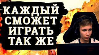 Секретные фишки m0nesy. Как играет МОЛОДОЙ ТАЛАНТ монеси cs go на мираже.