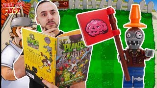 ЗОМБИ ПРОТИВ РАСТЕНИЙ И ПАПА РОБ: КОМИКС И АТАКА ИЗ ТУМАНА В PLANTS VS ZOMBIES! 13+