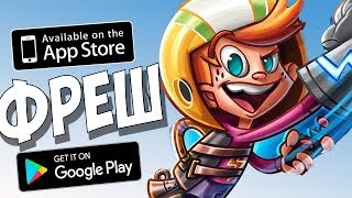 ?ИГРОВОЙ ANDROID ФРЕШ! CALL OF DUTY, PayDay, Tom Clancy's на Андроид!