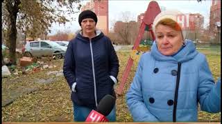 Мусор во дворе