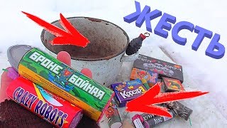 ✅ ТОП 15 ПЕТАРД ПОД КАСТРЮЛЕЙ ? ВЗРЫВАЕМ ПЕТАРДЫ ? Мощная ПИРОТЕХНИКА разнесла кастрюлю..