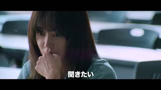 『消された女』予告