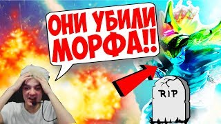 АЛОХА ОБЗОР ПАТЧА!! ОНИ УБИЛИ МОРФА!!! ПЛОХОЙ ПАТЧ 7.14!