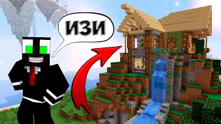 Как построить красивый дом в minecraft? Дом на горе. [2ч]