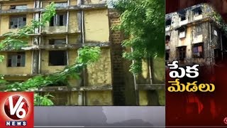 GHMC Focus On Old Buildings In Hyderabad, To Demolish 2000 Dilapidated Properties | V6 News