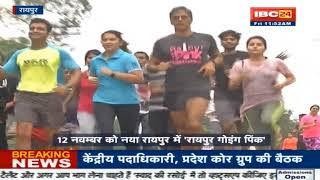 "Raipur Going Pink" In New Raipur From 12 November