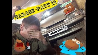#12 Garage Как сгнила ВАЗ 2114 за 13 лет. Замена порогов и дна  Четырки. Сварка авто!