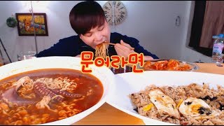 문어,새우 맛짬뽕x4 [김밥나라] 치킨데리야끼볶음밥 먹방~!!social eating Mukbang(Eating Show)