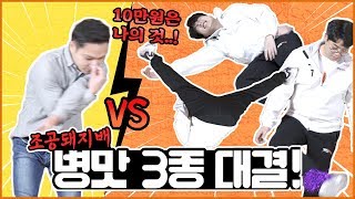 철인을 이겨라!! 이겨야 행복한 조공 돼지 EP.1 [HLE]