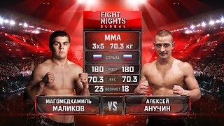 Магомедкамиль Маликов vs. Алексей Анучин / Magomedkamil Malikov vs. Alexei Anuchin