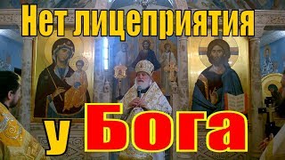 Проповедь митрополита Минского и Заславского Павла  после литургии на выпускном Акте МинДа .2018.