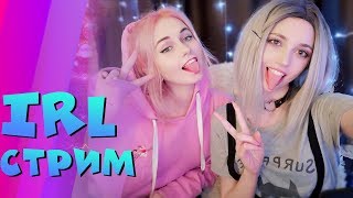 ?ЧАТ-РУЛЕТКА | ТУПЫЕ ДЕФфКИ?