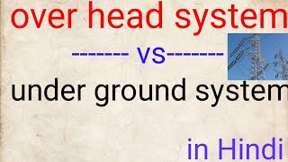 comparison between overhead system and underground system, over head system vs. under ground system