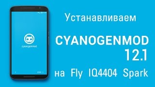 Устанавка CyanogenMod на Fly IQ4404 Spark
