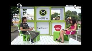 "Интервью": Лидер группы "Ногу свело!" Максим Покровский