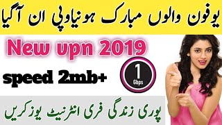 How To Use Free Internet On Ufone || Ufone Free Internet New Vpn 2020 || Youth Tutor