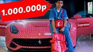 ЧТО КУПИТ ШКОЛЬНИК ЗА МИЛЛИОН! ДАЛ 1000000 РУБЛЕЙ ШКОЛЬНИКУ!