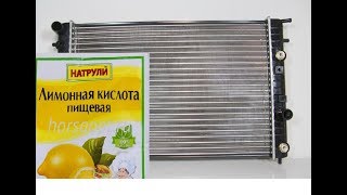 Промывка системы охлаждения лимонной кислотой  своими руками