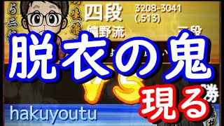 【将棋】四間飛車のみで5段を目指す！！Part704
