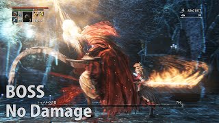 【Bloodborne】トゥメルの古老(ショーテル) ノーダメージ攻略【銃パリィ/聖杯ダンジョンBOSS/呪われたイズの碑】