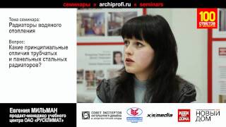 Трубчатые и панельные стальные радиаторы