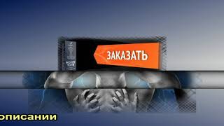 Капли  для потенции