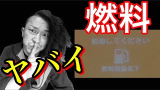 【長距離トラック運転手】非常事態！秘密を告白。グルメはご当地ラーメン⁉︎
