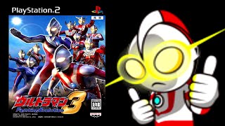 Ultraman Fighting Evolution 3 #Special Unlock All - ช่วงถามมาตอบไป