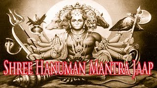 Om Ham Hanumate Namaha | Powerful Hanuman हनुमान Mantra | Shree Hanuman Mantra Jaap