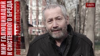 Людей Медведева сажают по личному приказу Путина / Леонид Радзиховский