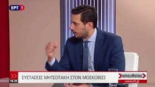 Ο Κωνσταντίνος Κυρανάκης στην εκπομπή "Απευθείας" της ΕΡΤ (4/7/2018)