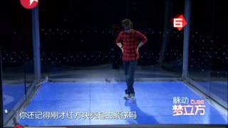 【现场】The Cube《梦立方》第二季明星挑战第一期 魔术师刘谦登场 姚明现身后援团
