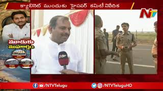 AP Chief Whip Srikanth Reddy Face To Face Over 3 Capitals Issue | NTV