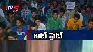 Student Protests Continue In NIT Srinagar | Demands To Shift NIT Campus | Jammu Kashmir | TV5 News