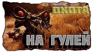 Warframe Избавление от Гулей награды. Варфрейм: Спасти Гуля перебежчика.