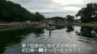 パワーフィールドあかしサイズイベントショート動画特集2019
